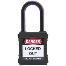 IFAM｜イファム イファム　ロックアウト用南京錠　ナイロン製シャックル　黒