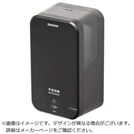 サラヤ｜saraya UD−600A−B
