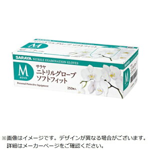 Tbsaraya T jgO[uSF250}CzCgM