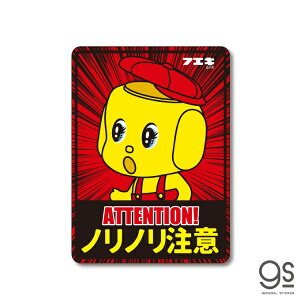 [lXebJ[bGENERAL STICKER tGLmԗpXebJ[ mm FUE-016