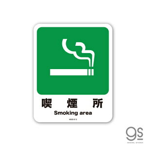 �[�l�����X�e�b�J�[�bGENERAL STICKER SIGNATURE STICKER �T�C���X�e�b�J�[ �i���� Smoking area MSGS-013
