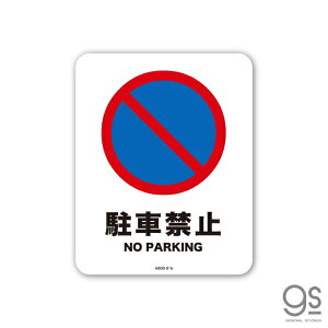[lXebJ[bGENERAL STICKER SIGNATURE STICKER TCXebJ[ ԋ֎~ NO PARKING MSGS-016