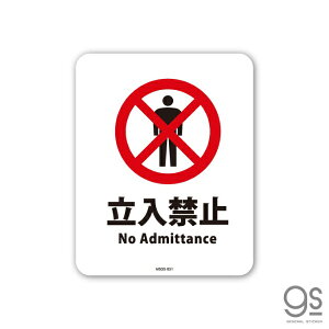 �[�l�����X�e�b�J�[�bGENERAL STICKER SIGNATURE STICKER �T�C���X�e�b�J�[ �����֎~ No Admittance MSGS-051