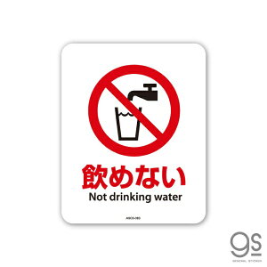 �[�l�����X�e�b�J�[�bGENERAL STICKER SIGNATURE STICKER �T�C���X�e�b�J�[ ���߂Ȃ� Not drinking water MSGS-083