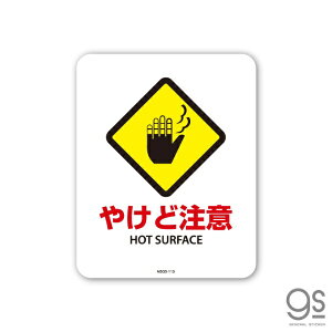 [lXebJ[bGENERAL STICKER SIGNATURE STICKER TCXebJ[ ₯ǒ HOT SURFACE MSGS-115