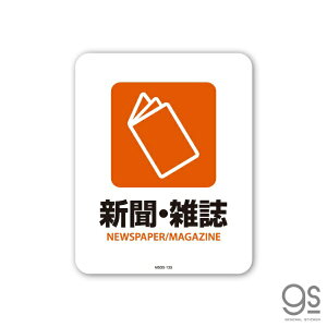 �[�l�����X�e�b�J�[�bGENERAL STICKER SIGNATURE STICKER �T�C���X�e�b�J�[ �V���E�G�� NEWSPAPERMAGAZINE MSGS-135