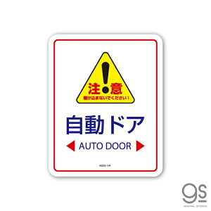 [lXebJ[bGENERAL STICKER SIGNATURE STICKER TCXebJ[ hA ӁI AUTO DOOR MSGS-149