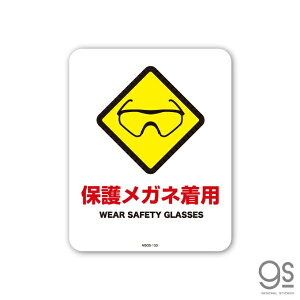 [lXebJ[bGENERAL STICKER SIGNATURE STICKER TCXebJ[ ی상Klp WEAR SAFETY GLASSES MSGS-155