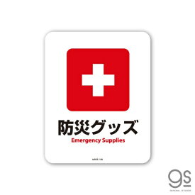 ゼネラルステッカー｜GENERAL STICKER SIGNATURE STICKER サインステッカー 防災グッズ MSGS-198