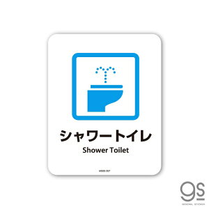[lXebJ[bGENERAL STICKER SIGNATURE STICKER TCXebJ[ V[gC@Shower Toilet MSGS-207