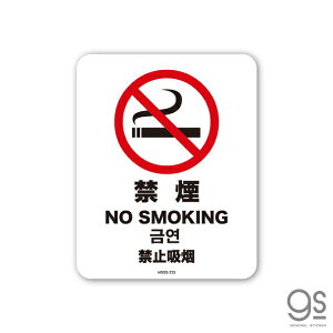 �[�l�����X�e�b�J�[�bGENERAL STICKER SIGNATURE STICKER �T�C���X�e�b�J�[ NO SMOKING �։��i4������Łj MSGS-225