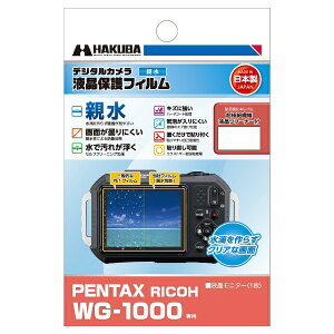 HAKUBAbnNo tیtB e^Cv (y^bNX PENTAX WG-1000 p) nNo DGFH-PWG1000
