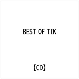 インディーズ オムニバス： BEST OF TIK TOKER & YOU TUBER 世界で超大ヒッ【CD】 【代金引換配送不可】