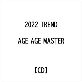 インディーズ オムニバス： 2022 TREND AGE AGE MASTER【CD】 【代金引換配送不可】