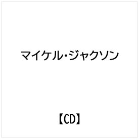 インディーズ マイケル・ジャクソン： ライヴ・イン・ブルネイ・96限定盤【CD】 【代金引換配送不可】