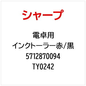 SHARPbV[v CNg[[/ TY0242yiԍF 5712870094z