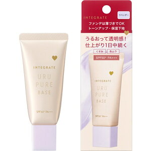 �������bshiseido INTEGRATE�i�C���e�O���[�g�j����s���A�x�[�X 30g[���ω��n] ���x���_�[