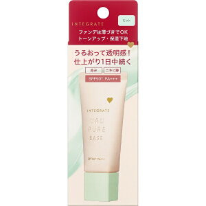 �������bshiseido INTEGRATE�i�C���e�O���[�g�j����s���A�x�[�X 30g[���ω��n] �~���g
