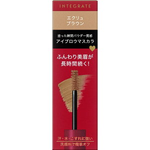 �������bshiseido INTEGRATE�i�C���e�O���[�g�j�ӂ���}�X�J���i6g�j[�A�C�u���E] BR770 �G�N�����u���E��