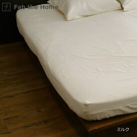 ファブザホーム｜Fab the Home 【ボックスシーツ】 ダブルガーゼ 140×200×30cm ミルク FH133820-910 [ダブルサイズ]