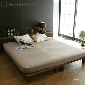 ファブザホーム｜Fab the Home 【ボックスシーツ】 ダブルガーゼ 200×200×30cm クミン FH138820-870 [大きめサイズ]