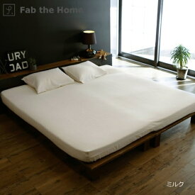 ファブザホーム｜Fab the Home 【ボックスシーツ】 ダブルガーゼ 200×200×30cm ミルク FH138820-910 [大きめサイズ]