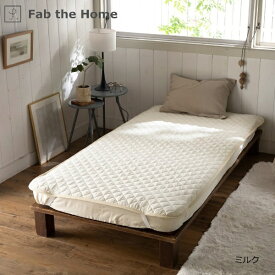 ファブザホーム｜Fab the Home 【敷きパッド】 ダブルガーゼ D FH525820-910 ミルク [ダブルサイズ /敷パッド]