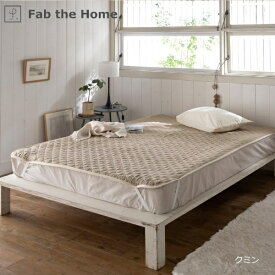 ファブザホーム｜Fab the Home 【敷きパッド】 ダブルガーゼ WK FH528820-870 クミン [ワイドキングサイズ /敷パッド]
