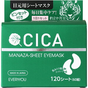 DOSHISHAbhEVV EVERYYOUiGu[jCICAV[gAC}XN 120