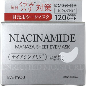DOSHISHAbhEVV EVERYYOUiGu[jiCAVA~hV[gAC}XN 120
