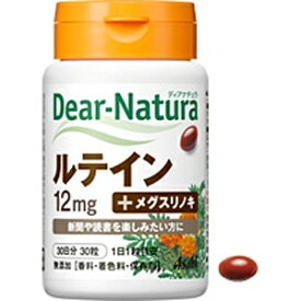 アサヒグループ食品｜Asahi Group Foods Dear-Natura（ディアナチュラ） ルテイン（30粒）〔栄養補助食品〕