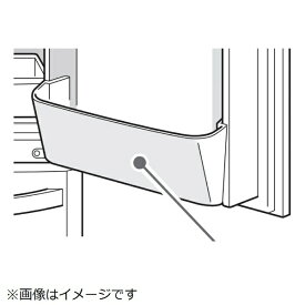 ハイアール｜Haier 冷蔵庫用 ボトルポケット（白） 0060215745B