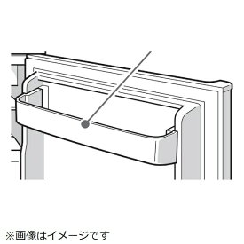ハイアール｜Haier 冷蔵庫用 フリーポケット 0530013596