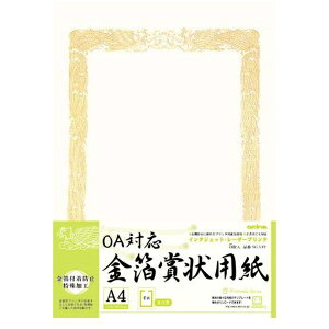 ILibOkina kev^lOAΉ܏p 230  [A4 /5] SGA4