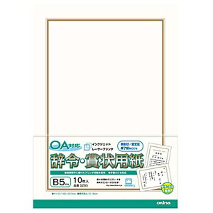 �I�L�i�bOkina �k�e��v�����^�lOA�Ή����߁E�܏�p�� 180�� �^�e�E���R���p [B5 /10��] SZB5