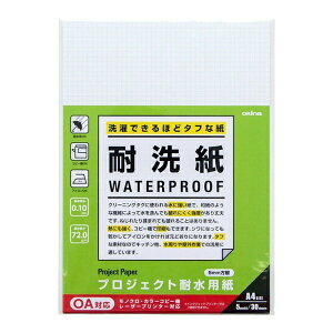 ILibOkina k[U[ERs[lvWFNgϐp ϐ 0.10mm 5mmr [A4 /30] PW3044