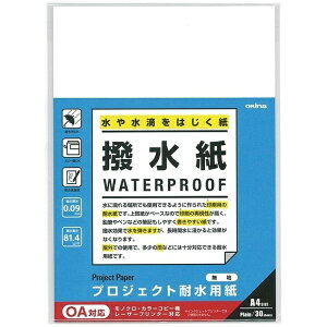 ILibOkina k[U[ERs[lvWFNgϐp  0.09mm n [A4 /30] PW3047