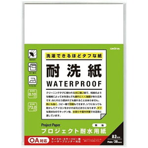 ILibOkina k[U[ERs[lvWFNgϐp ϐ 0.10mm n [A3 /30] PW3254