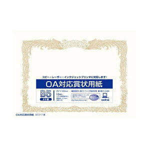 ILibOkina kev^l OAΉ܏p 180 c [B5 /10] SX-B5