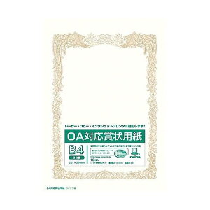 ILibOkina kev^l OAΉ܏p 180  [B4 /10] SX-B4Y