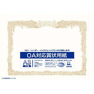 ILibOkina kev^l OAΉ܏p 180 c [A3 /10] SX-A3