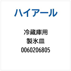 nCA[bHaier ①ɗp XM 0060206805