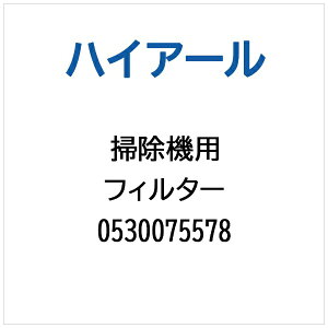 nCA[bHaier |@EN[i[p tB^[ 0530075578