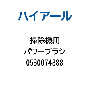 nCA[bHaier |@EN[i[p p[uV 0530074888