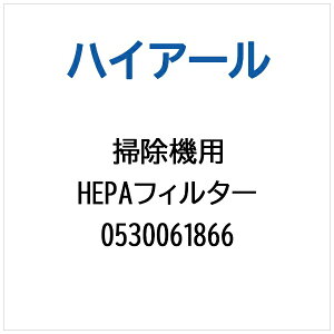 nCA[bHaier |@EN[i[p HEPAtB^[ 0530061866