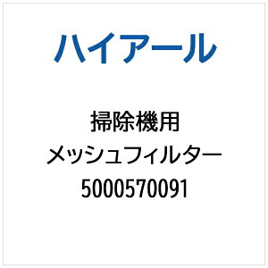 nCA[bHaier |@EN[i[p bVtB^ 5000570091