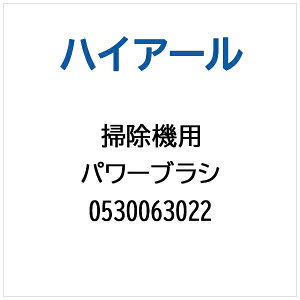 nCA[bHaier |@EN[i[p p[uV 0530063022