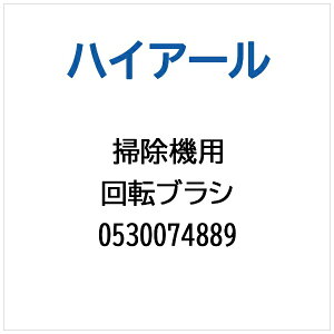 nCA[bHaier |@EN[i[p ]uV 0530074889