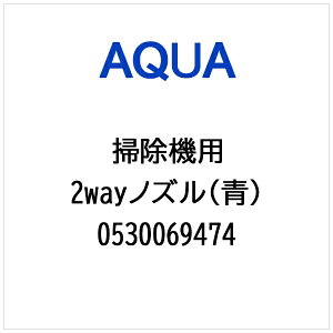 AQUAbANA |@EN[i[p 2waymYij 0530069474