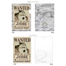 JM｜ジェイ・エム A6クリアファイル&ポストカードセット ONE PIECE 新手配書 ジンベエ OP24TPC10 【代金引換配送不可】